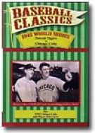 1945 World Series DVD (Chicago Cubs vs Detroit Tigers)